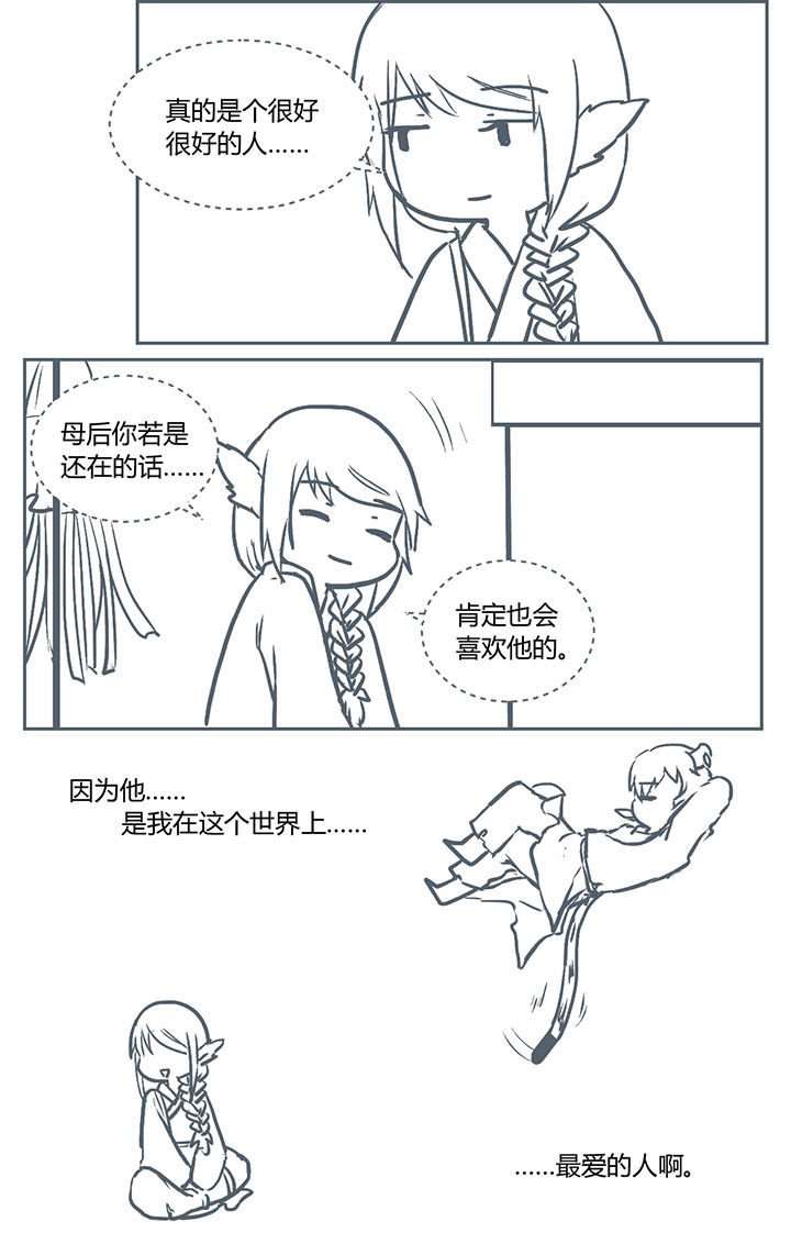 第226章：