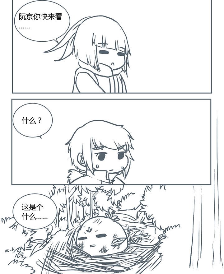 第227章：