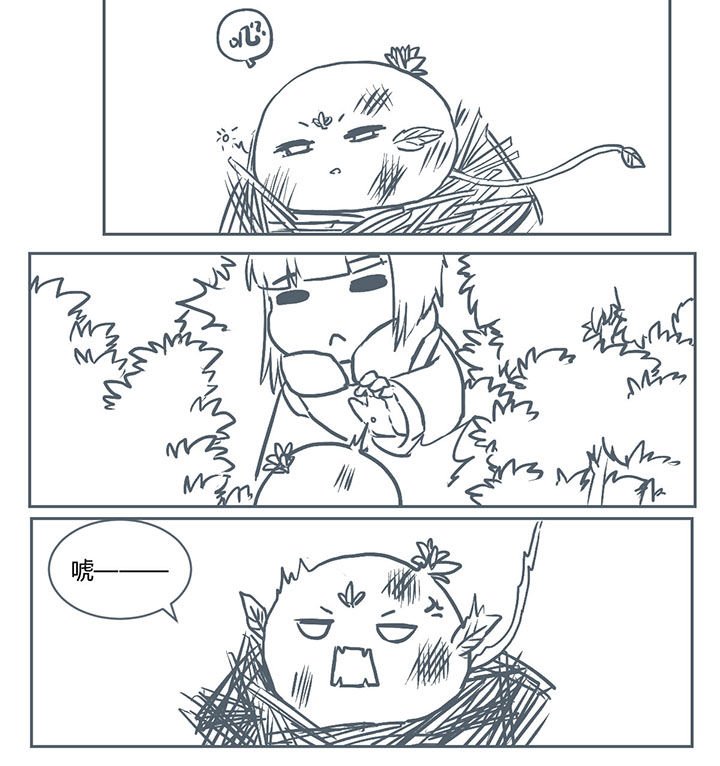 第228章：