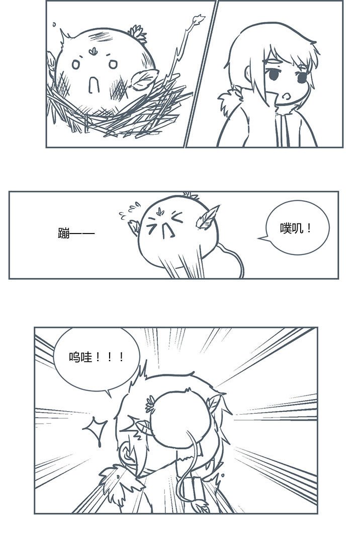 第228章：