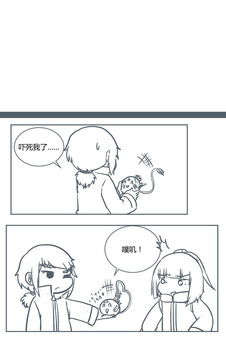第229章：