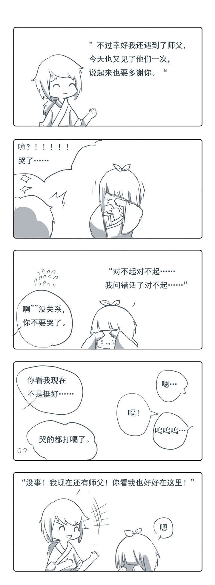 第23章：