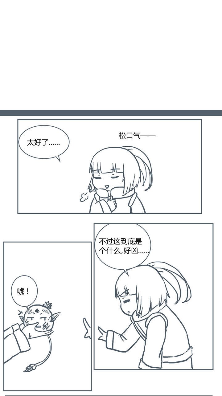 第230章：