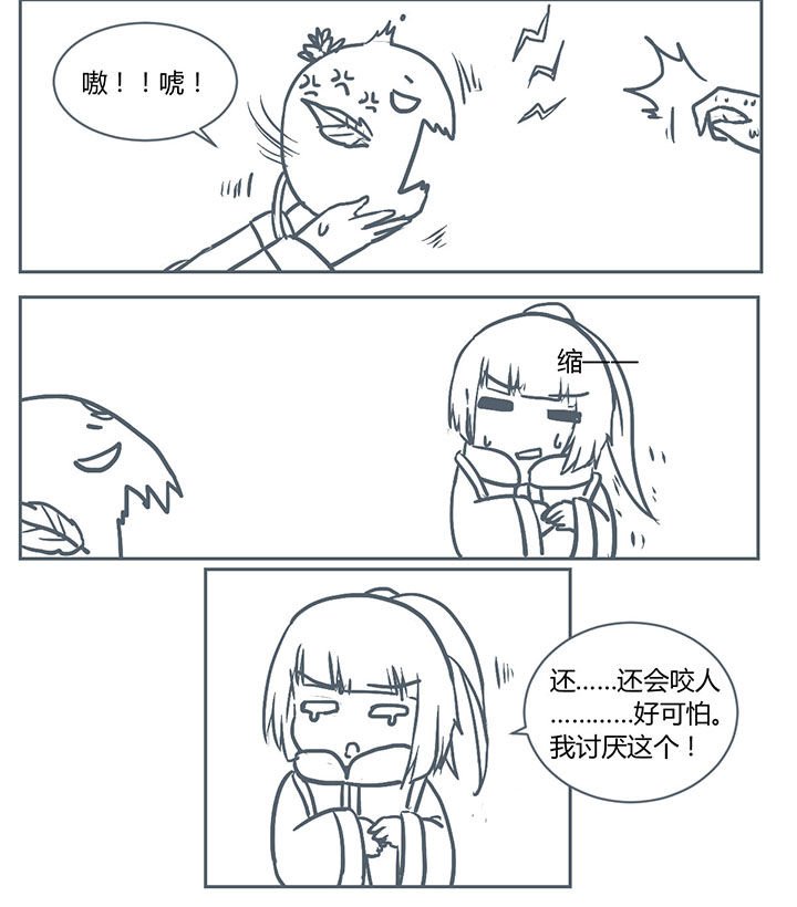 第230章：