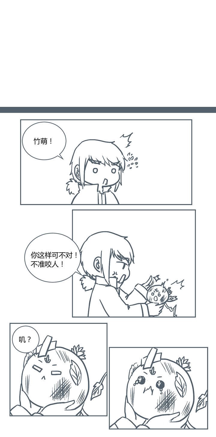 第230章：