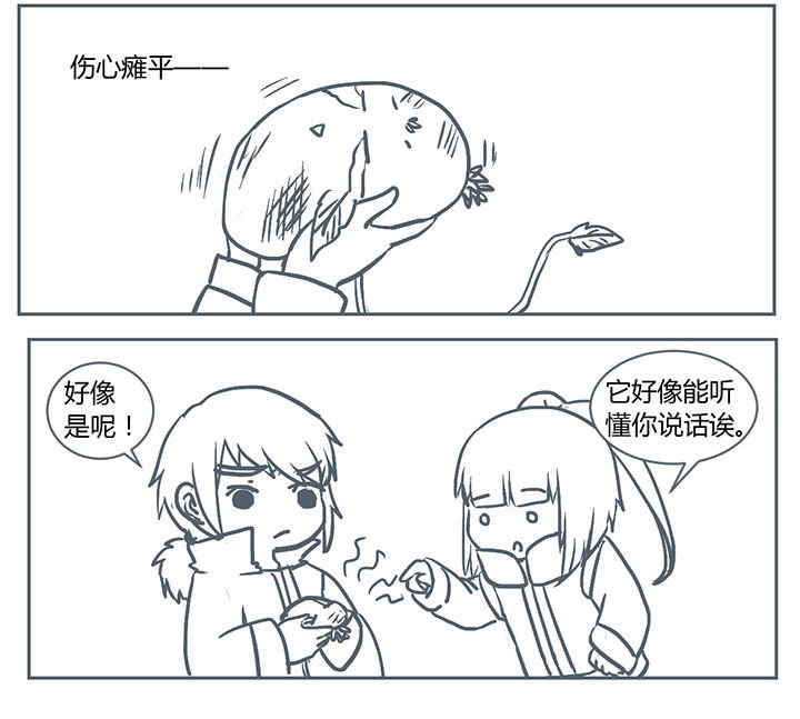 第230章：