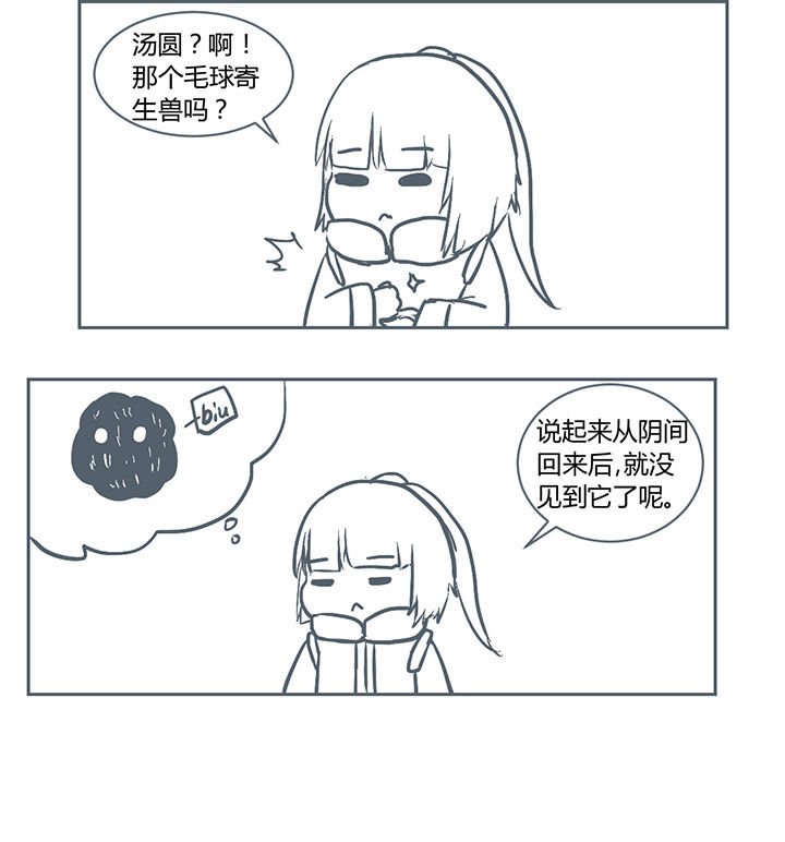 第231章：