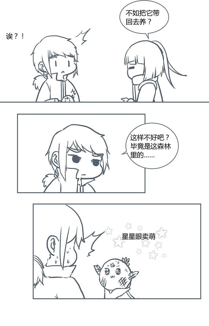 第232章：