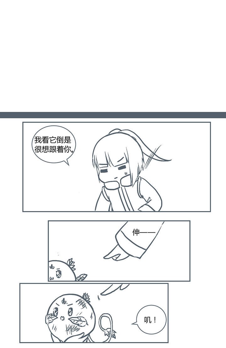 第232章：