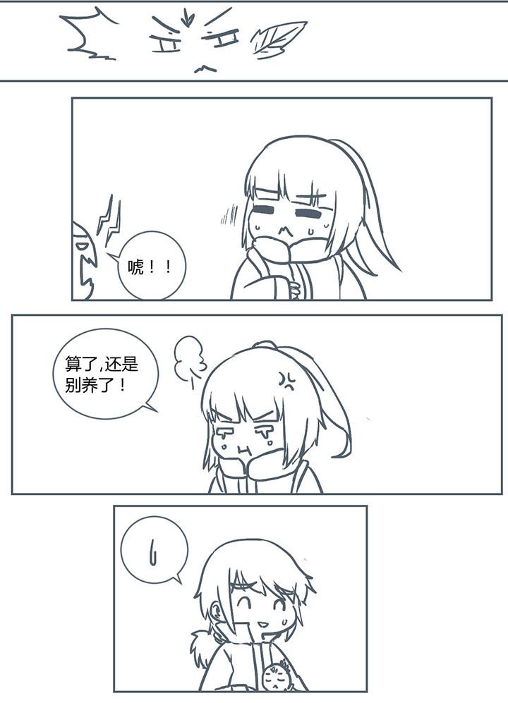 第232章：