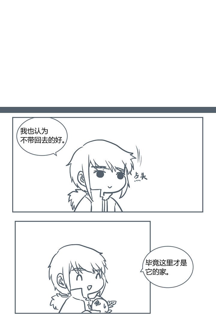 第233章：