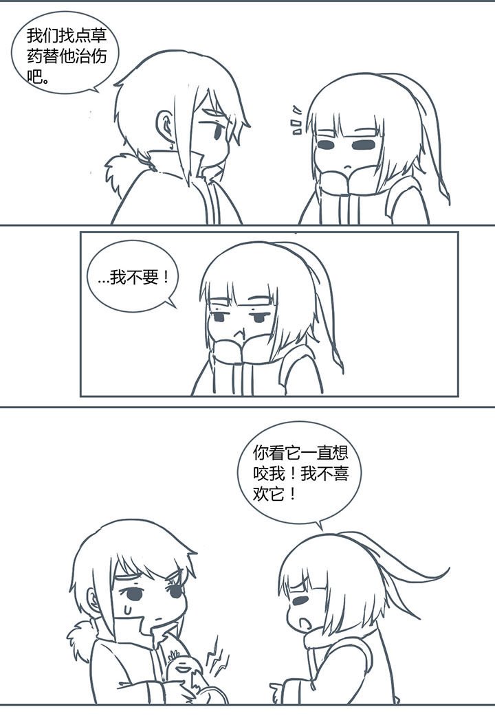 第233章：