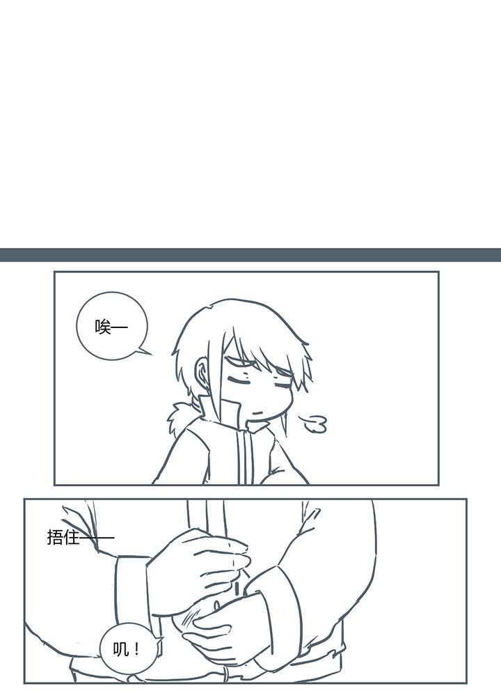 第233章：