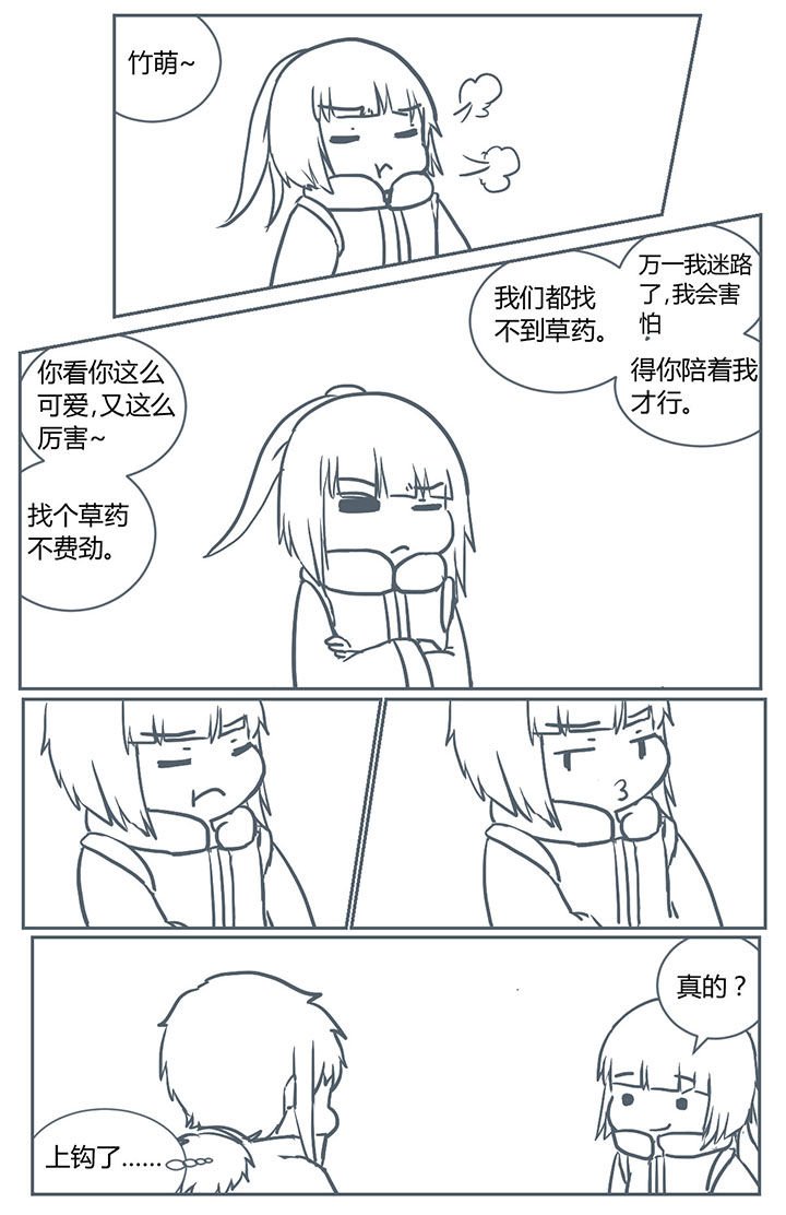 第233章：