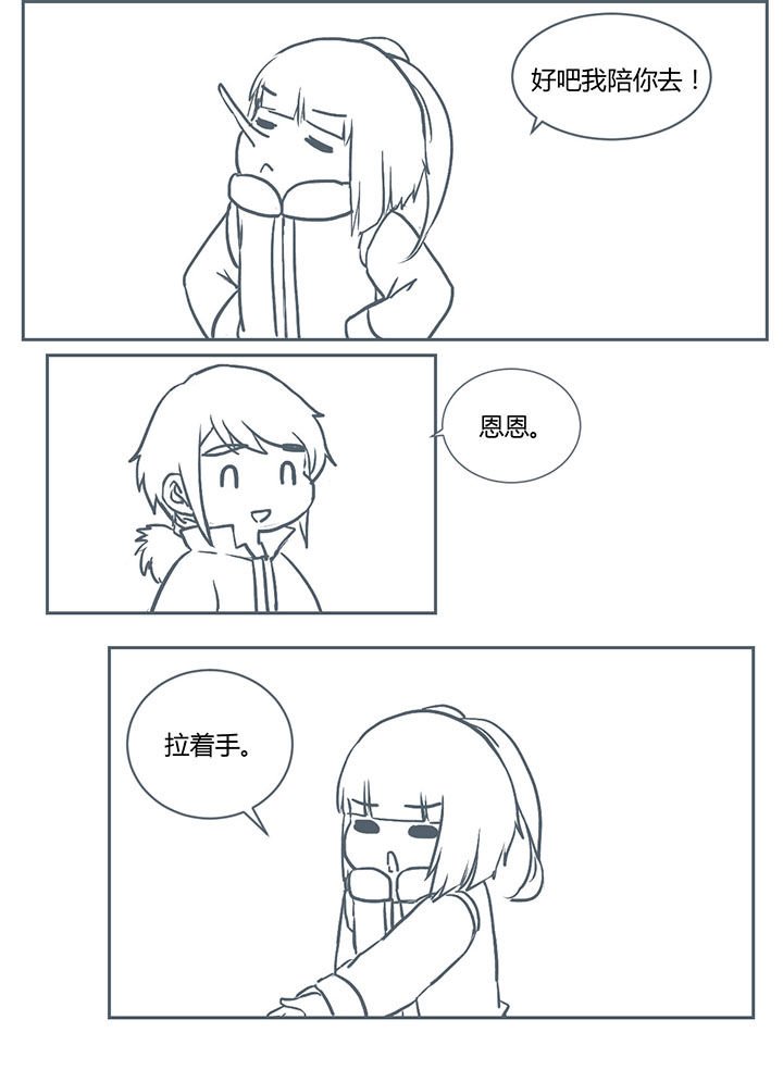 第234章：