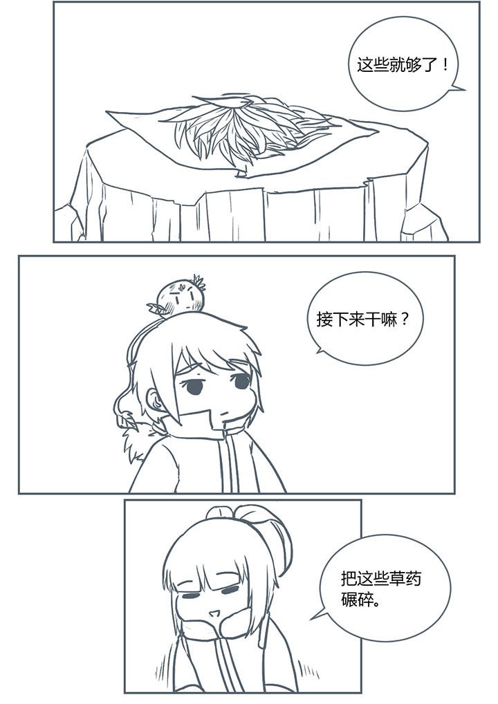 第235章：