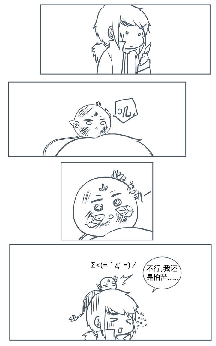 第236章：