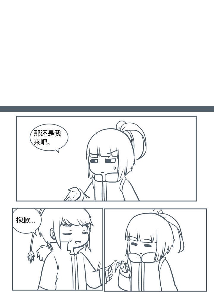 第236章：