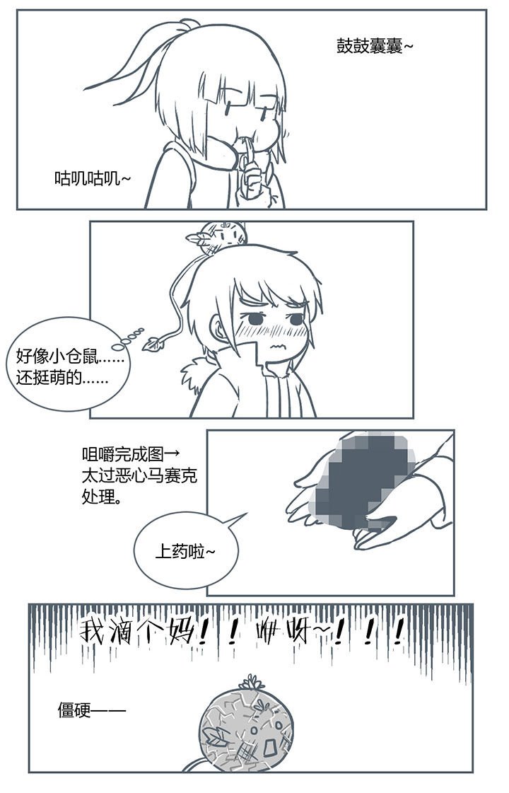 第236章：