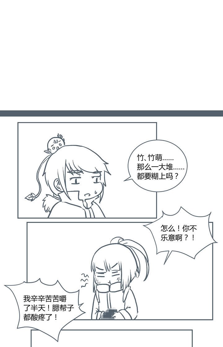 第237章：
