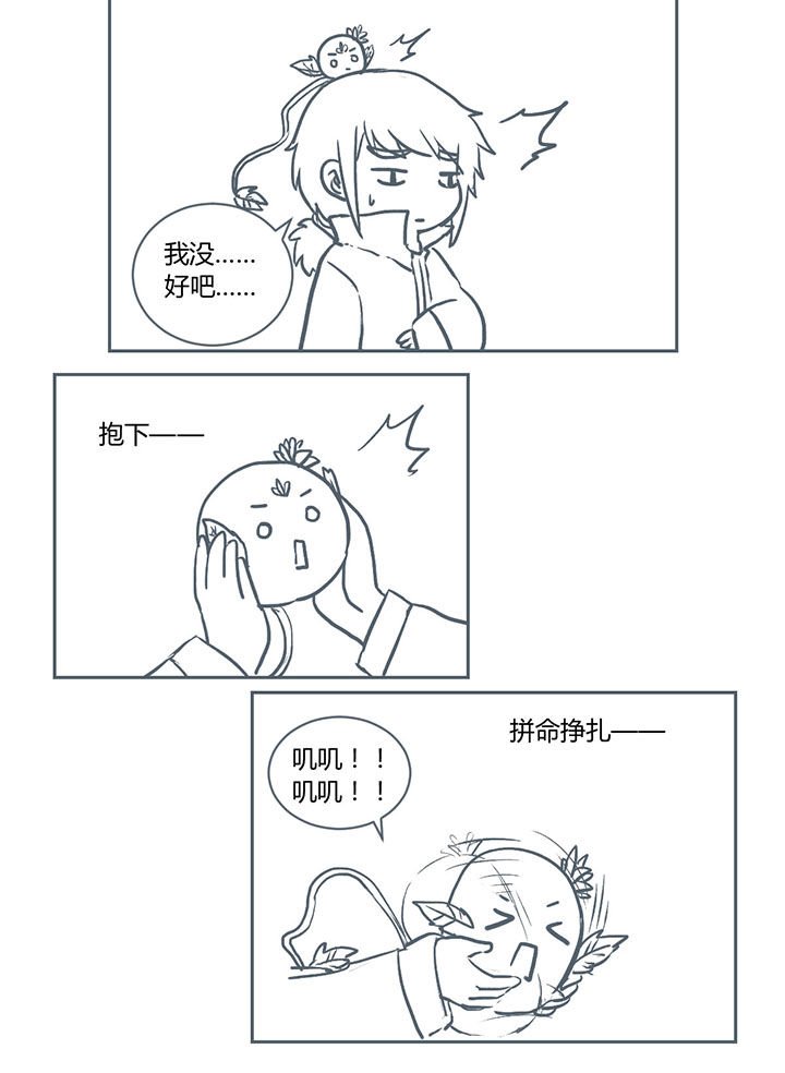 第237章：