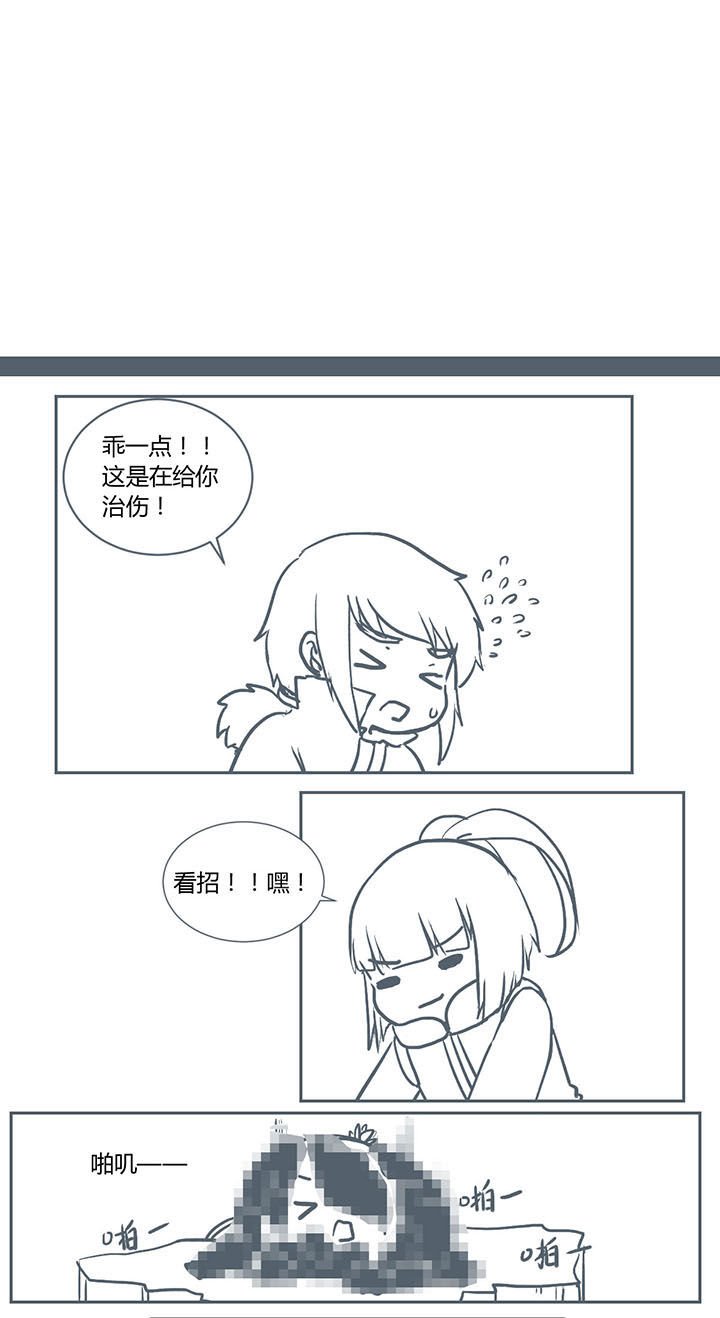 第237章：
