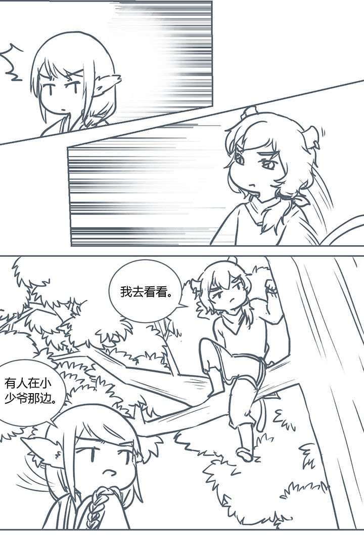 第238章：