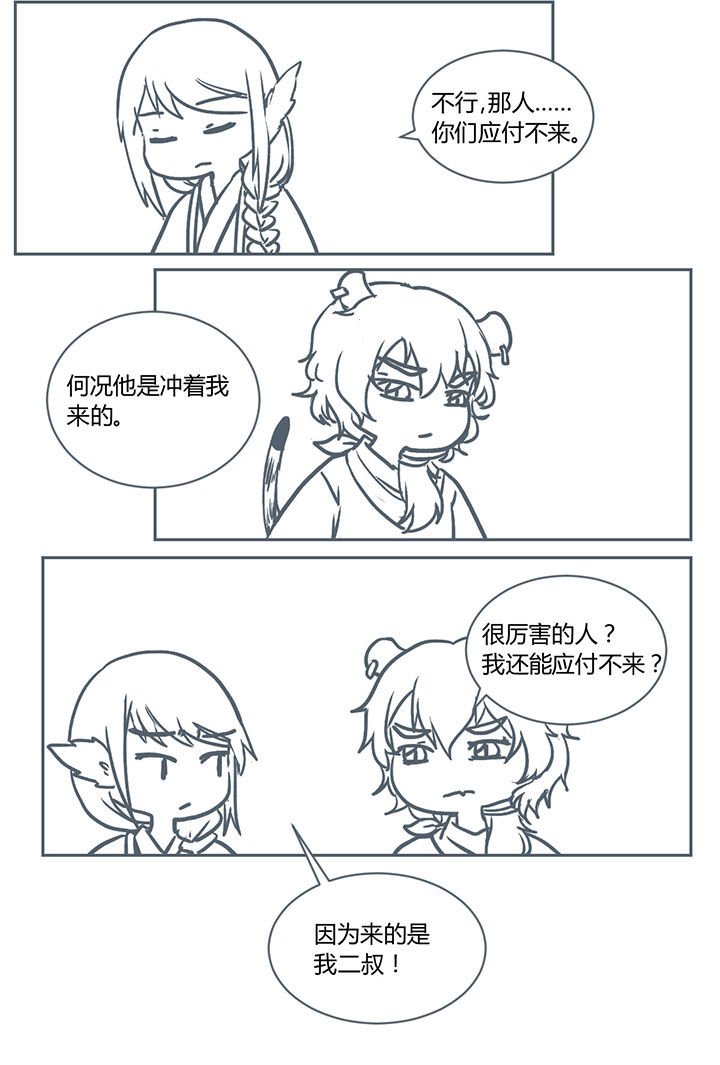 第239章：