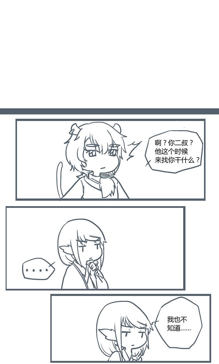 第239章：