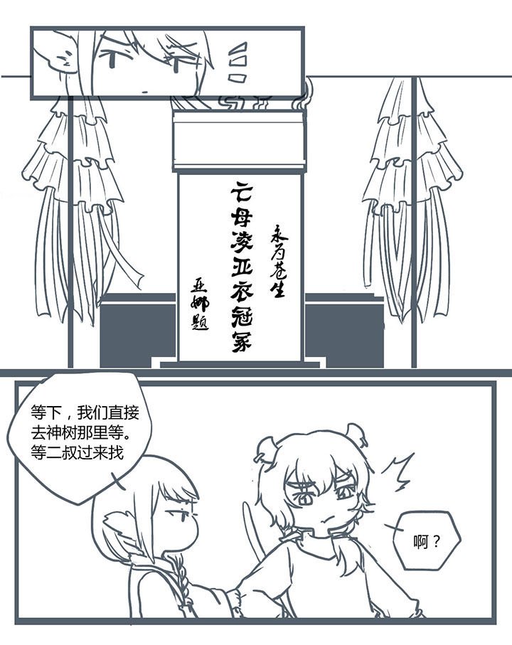 第239章：