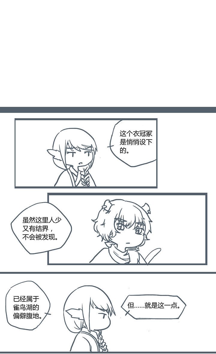 第240章：