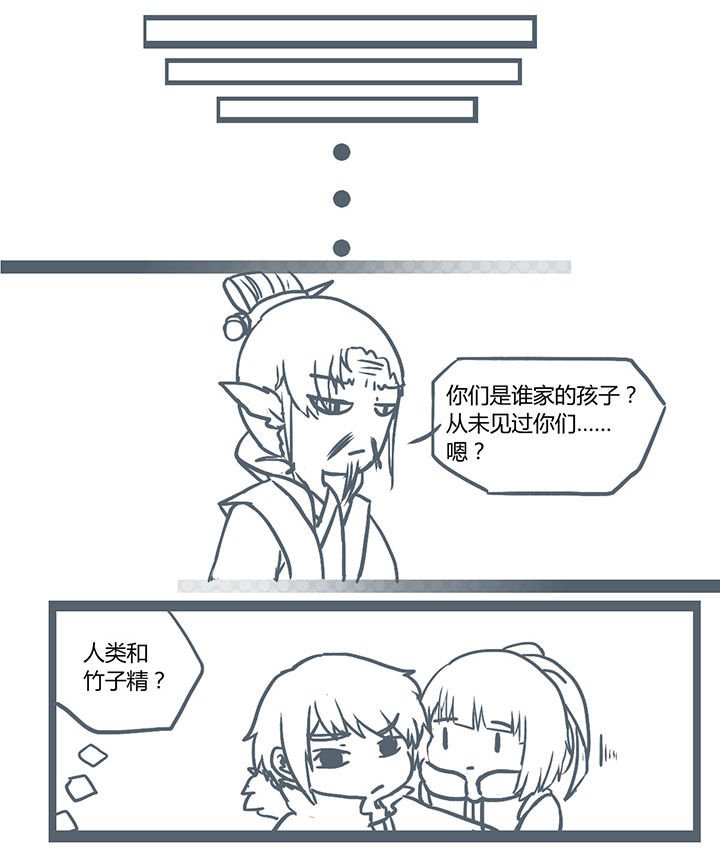 第240章：