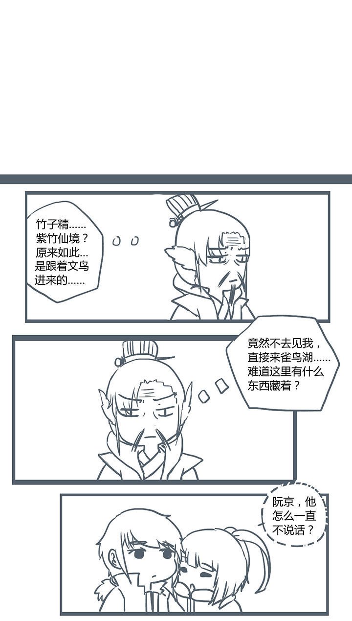 第241章：