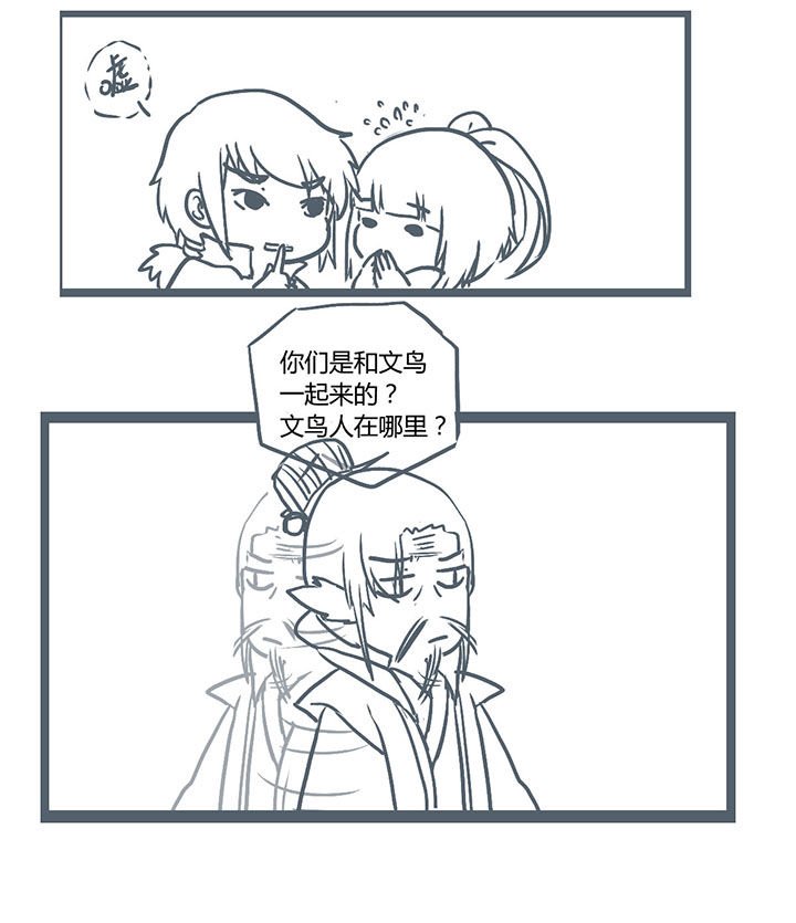 第241章：