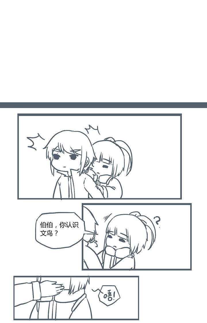 第241章：