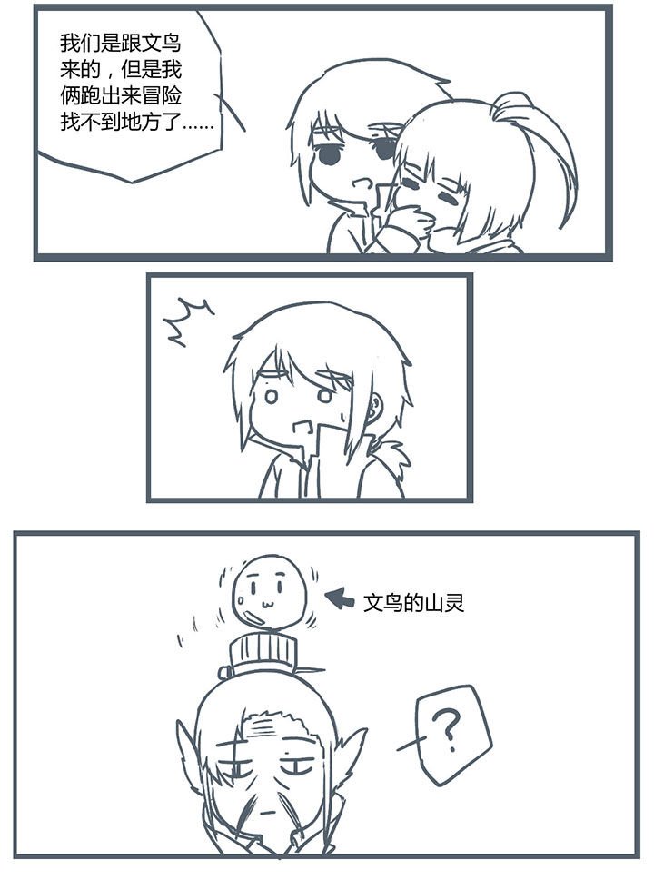 第241章：