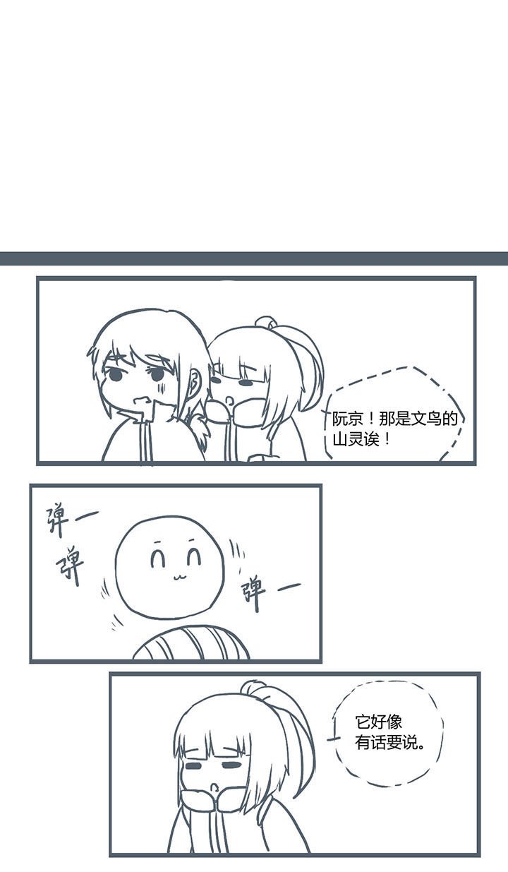 第242章：