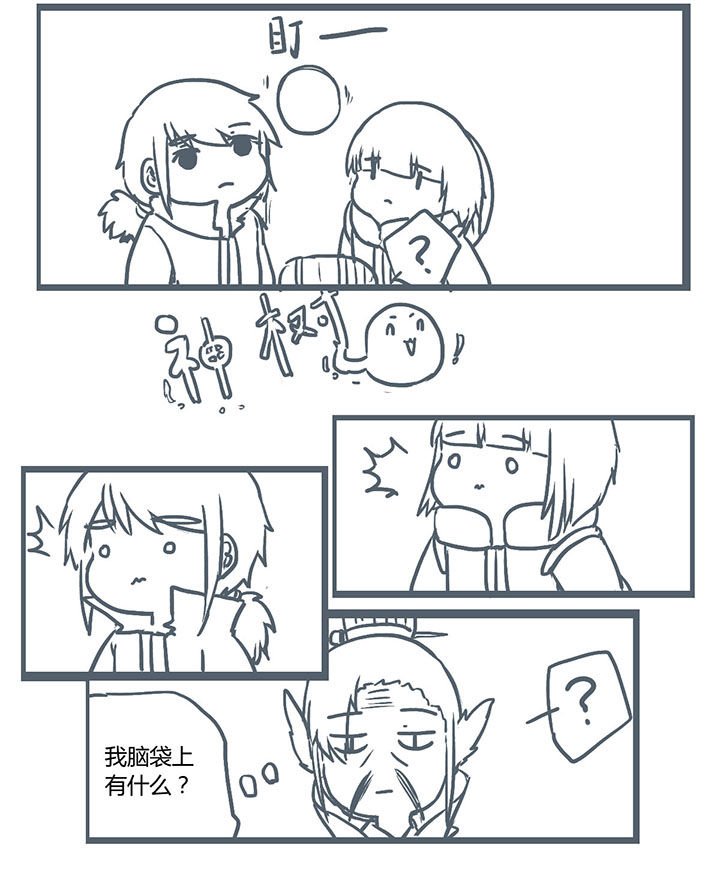 第242章：