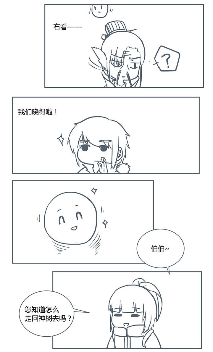 第242章：