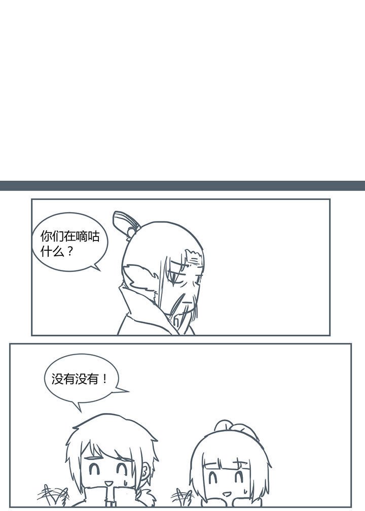 第243章：