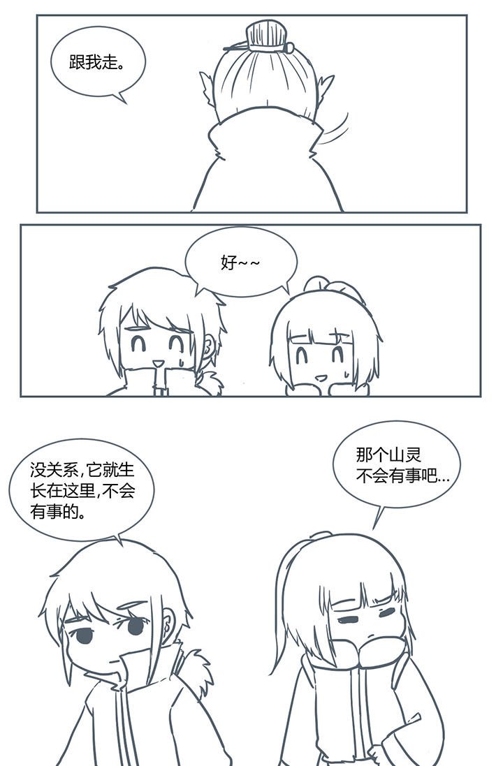 第243章：