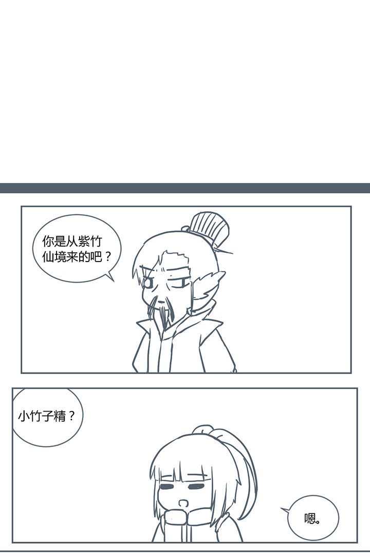 第244章：