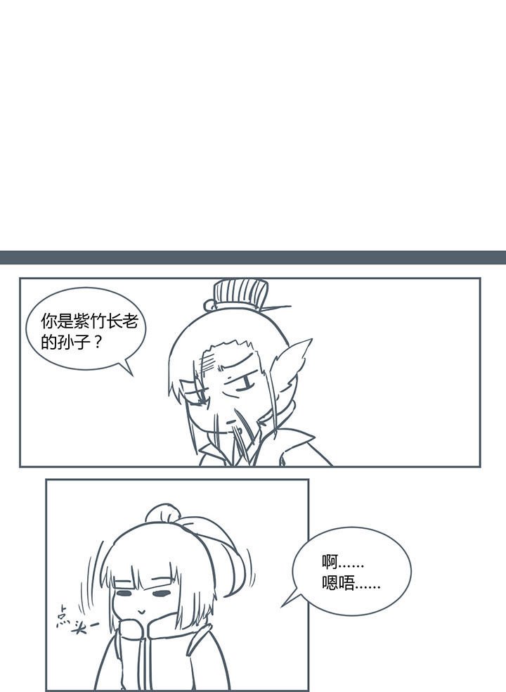 第244章：