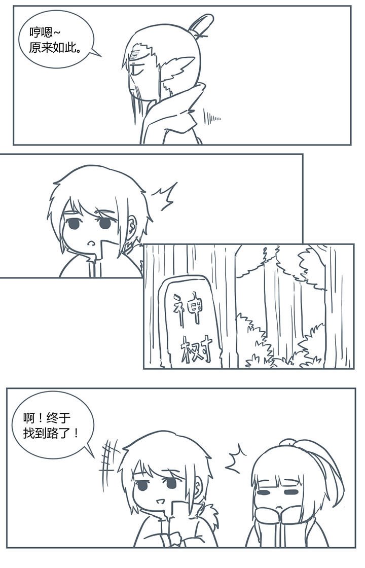 第244章：