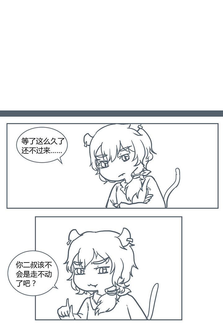 第245章：