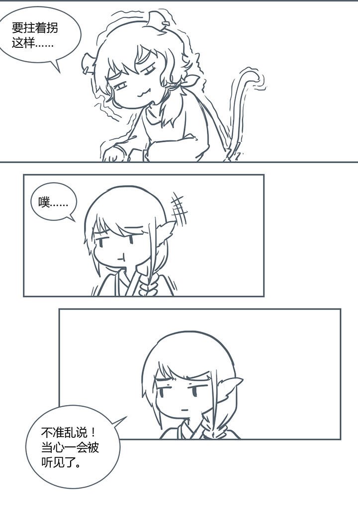 第245章：