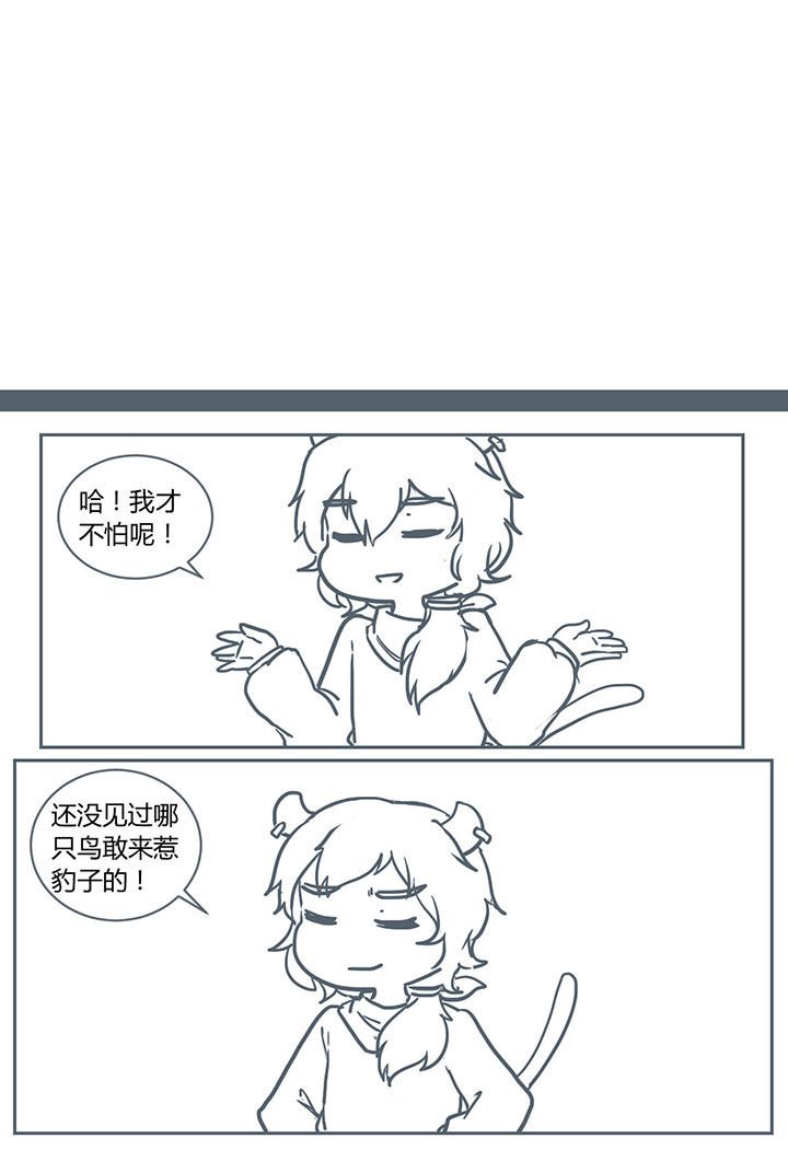 第245章：