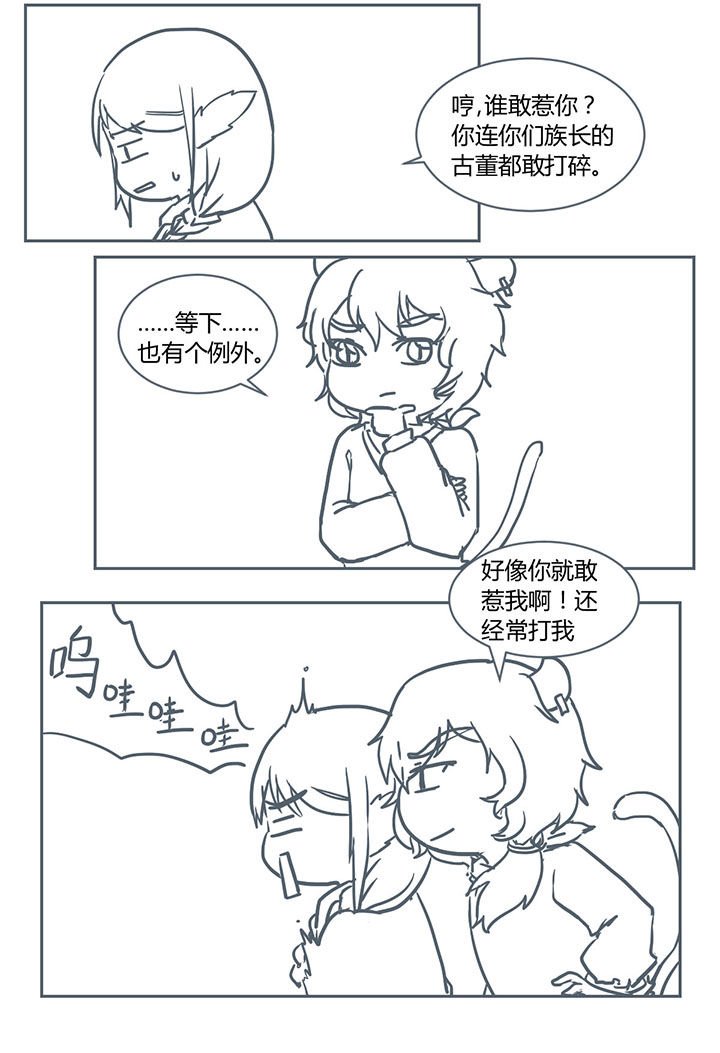 第245章：
