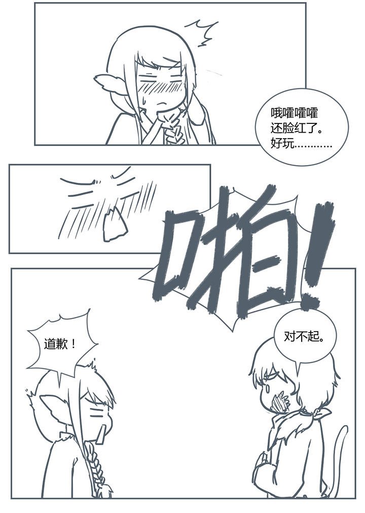 第246章：