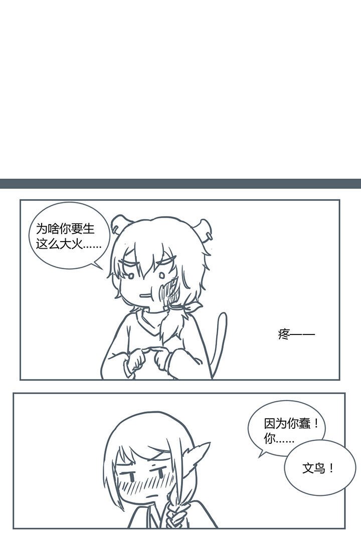 第246章：